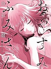 白秀秀斗罗大陆4漫画角色